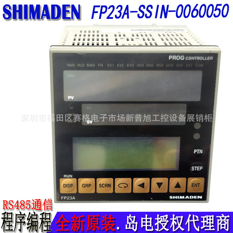 FP23A-SSIN-0060050_0000日本岛电SHIMADEN高精度可编程PID调节器