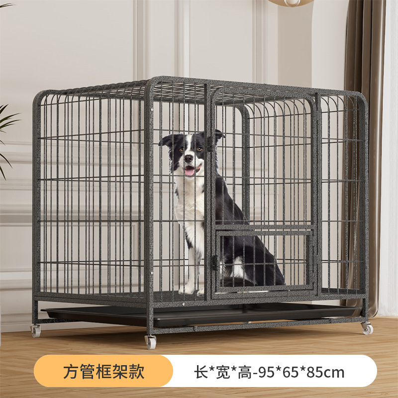 方管狗笼子大型犬金毛室内中型犬家用小型犬宠物狗窝别墅通用笼|undefined