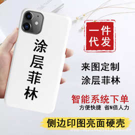 韩国菲林壳适用苹果13手机壳14Pro定 制iPhone15Promax菲林手机壳