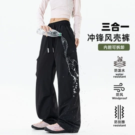 冲锋衣、裤;户外皮肤衣/防晒衣;软壳衣裤