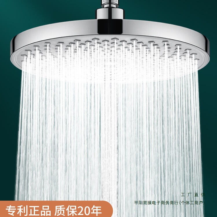 Top Spray Shower Head Large Shower Head Shower Booster Overhead Shower Head Single Head Shower Head Bathroom Shower Shower Head