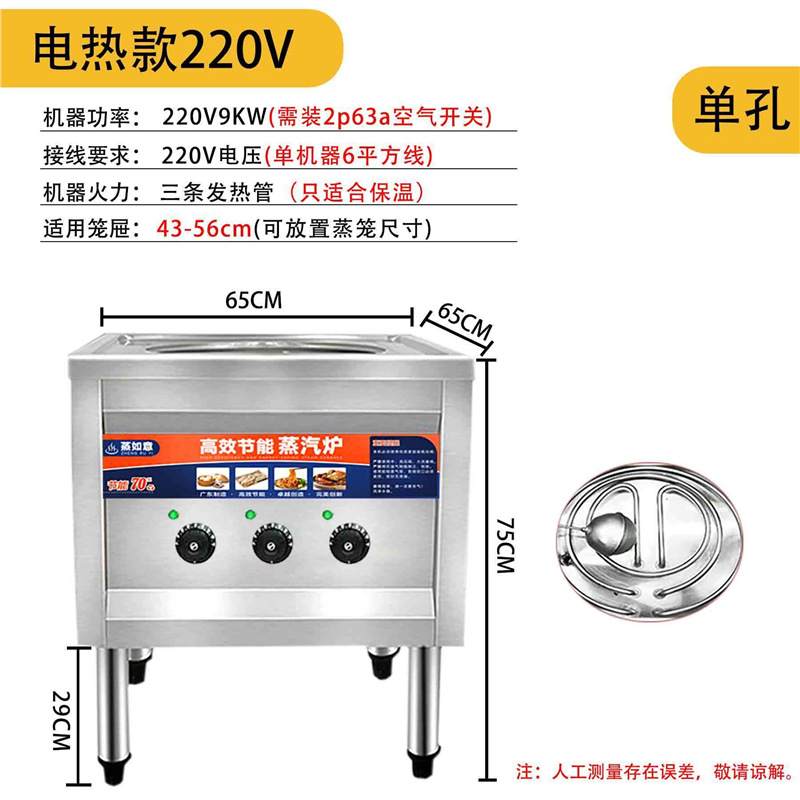 horno de vapor de paquete de tubo cuadrado con ventilador, horno de vapor de paquete de jaula de paquete de vapor de paquete de vapor de gas eléctrico y ahorro de energía de alta eficiencia