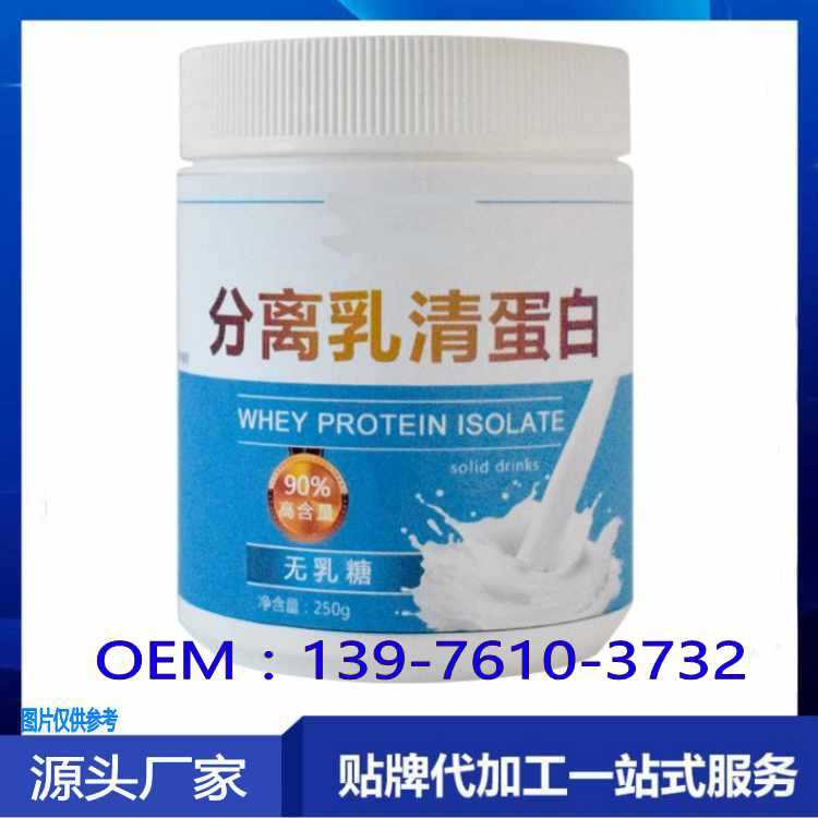 乳清蛋白的.jpg