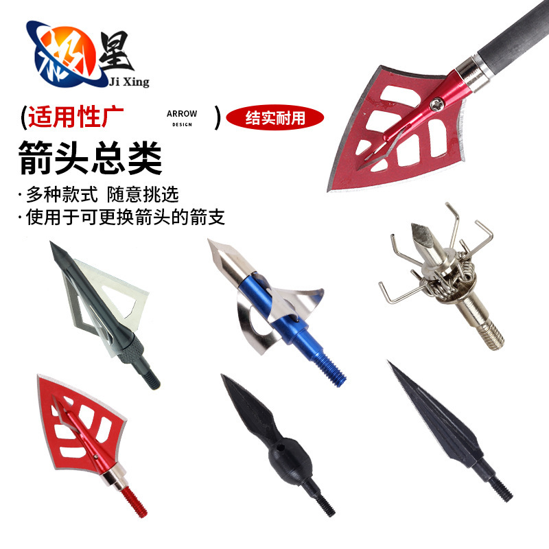 Arrowheads, Outdoor Arrowheads, Antique-Style Jade Willow Leaf Black Widow Arrowheads, 6.2mm Threaded Arrowheads, in Stock