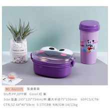 �����ˮ�����b��ͨ��ͯ�㮔�б���ˮ��Ұ�ͱ�y���b�c�Ĳͺ�