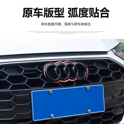 Suitable for Audi Black Car logo