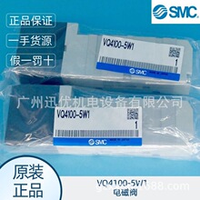 �����ձ�SMC��ŷ�VQ4100-5W1/VQ4100-3W1/VQ4100-21-03��Ʒԭװ