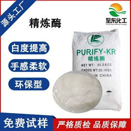 匀染剂;整理剂;纺织柔软剂