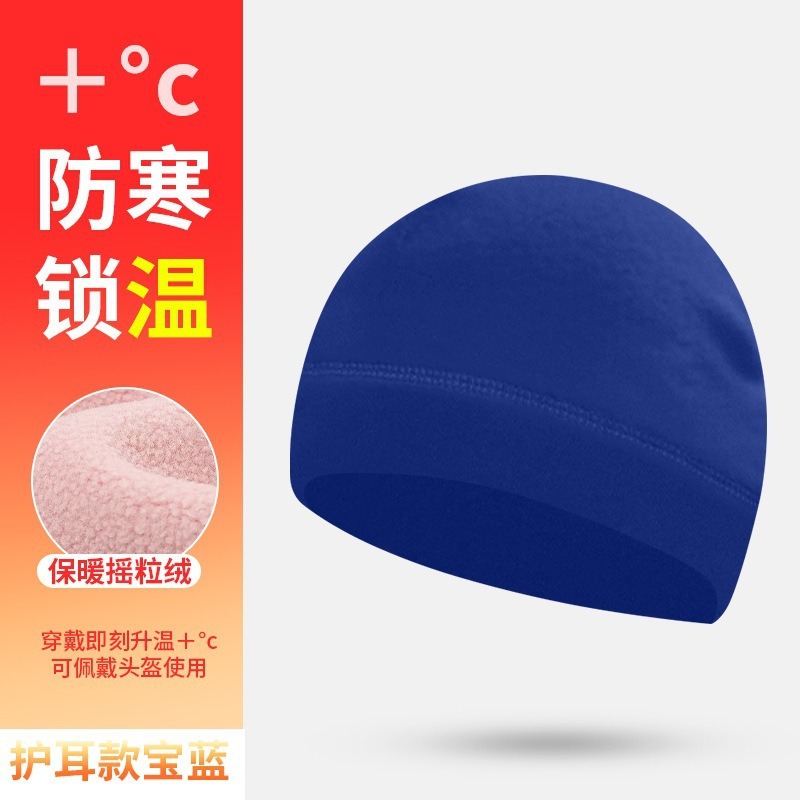 跨境加绒防风骑行帽子可带头盔男女纯色保暖护耳帽户外跑步防寒帽|undefined