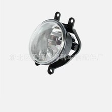 适用丰田14通用款雾灯威驰卡罗拉凯美瑞雅力士RAV4凯美瑞汽车雾灯