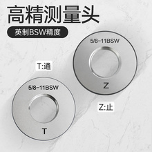 j85通止规10B1616牙规英制外螺纹4SW342083螺纹环规1g3