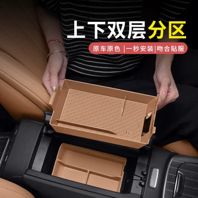 silicone armrest box storage – Other Automotive Interior Supplies