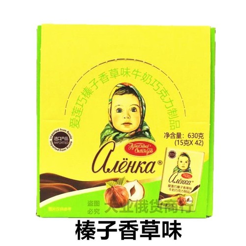 Russian imported big head doll chocolate Ailianqiao doll head mini chocolate snacks wholesale