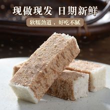 杨先生芡实糕无糖糕点八珍糕点心糕点杭州特产手工传统糕点零食