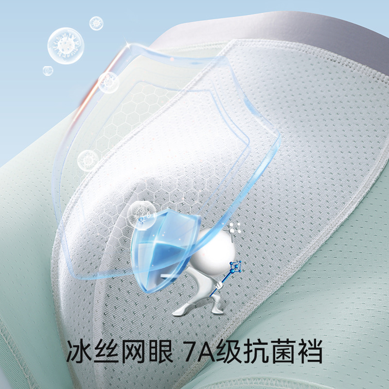 Ropa interior para hombres entrepierna antibacteriana transpirable pantalones deportivos delgados de verano pantalones bóxer de gran tamaño para niños