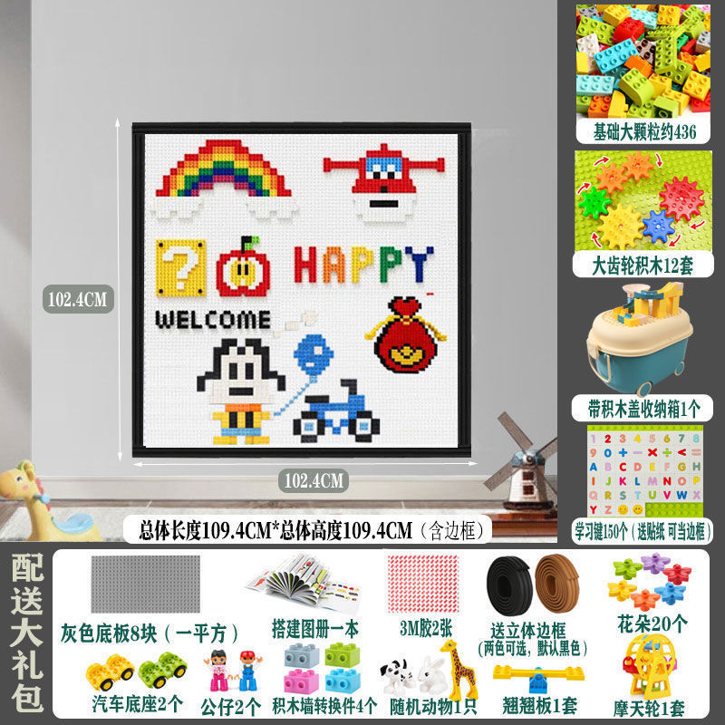 ビルディングブロック壁ホワイトボード壁ツーインワン家庭用子供の落書き壁描画ボード磁気ホワイトボード壁ステッカー大粒子|undefined