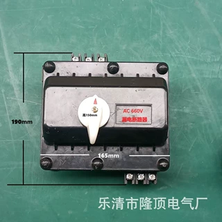 隆顶  EX RCBO 660v小型漏电断路器16A 20A 32A 63A 防爆漏保690v