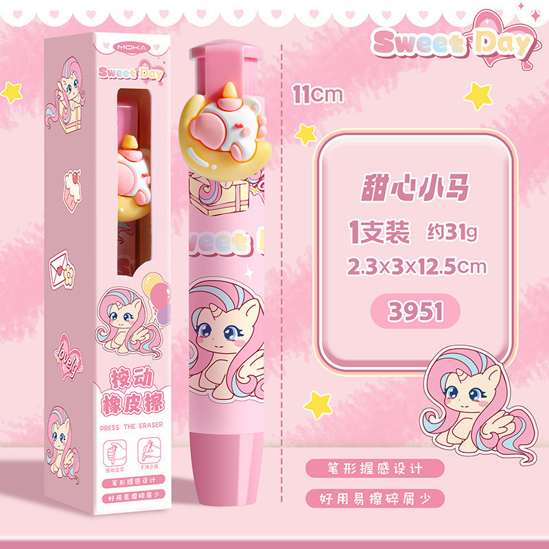 卡皮巴拉按动橡皮擦干净可爱橡皮幼儿园班级奖励小礼品小学生奖品|undefined