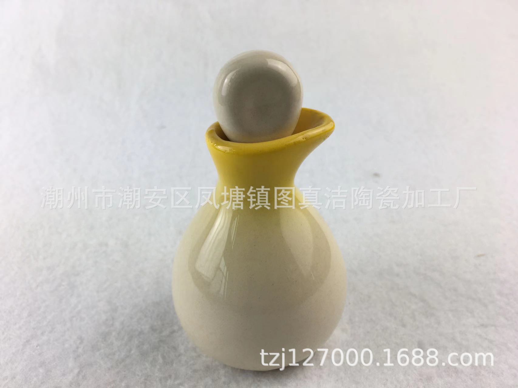 Duckbill bottle (lemon yellow)