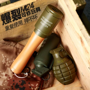 Игрушечная граната M26 с водными шариками модель M24