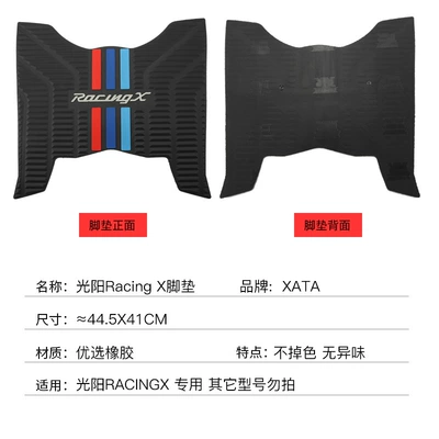 Lover Racing Rks150 Racingx: Motorcycle pedals