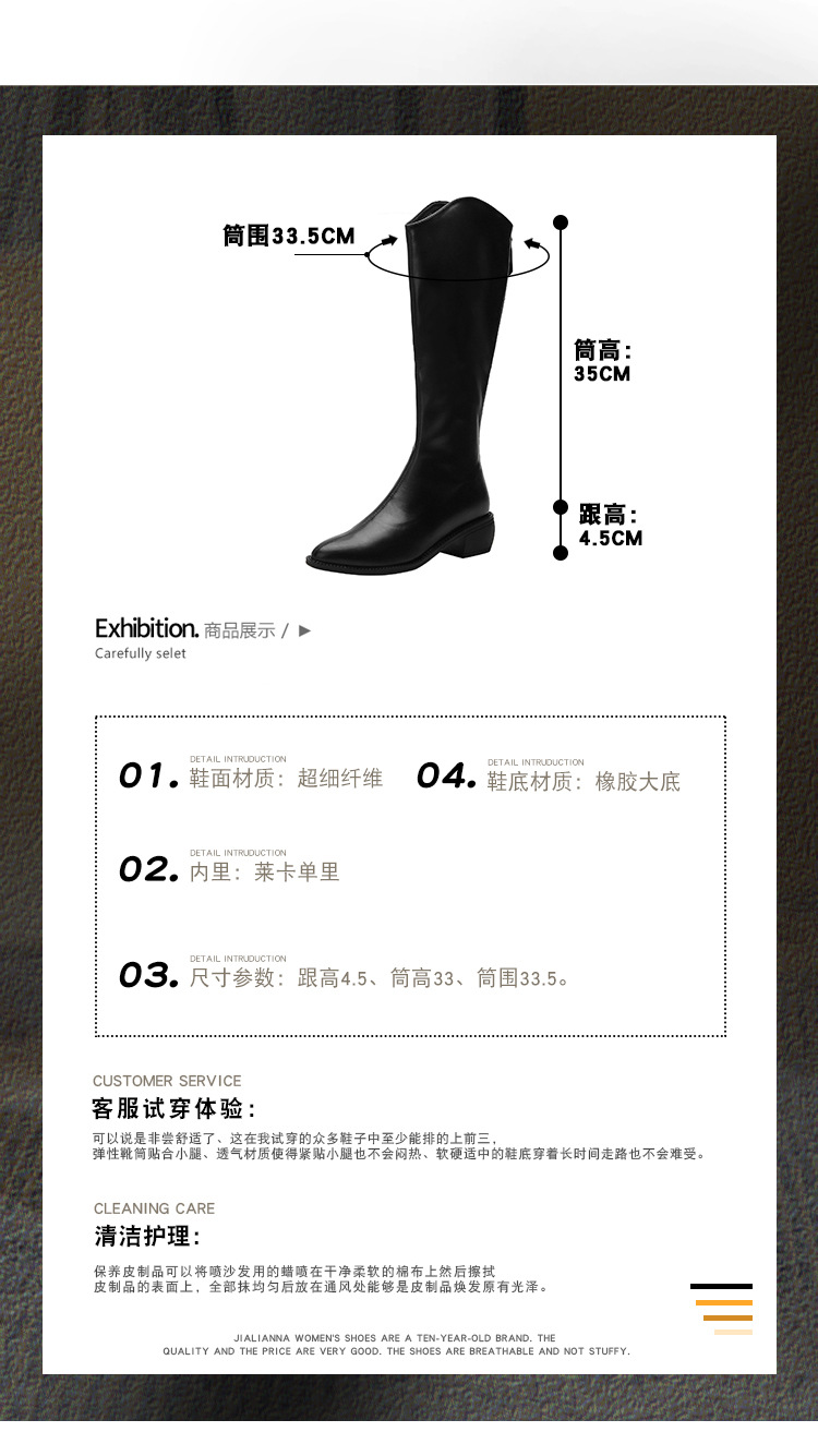 4色靴子_07.jpg