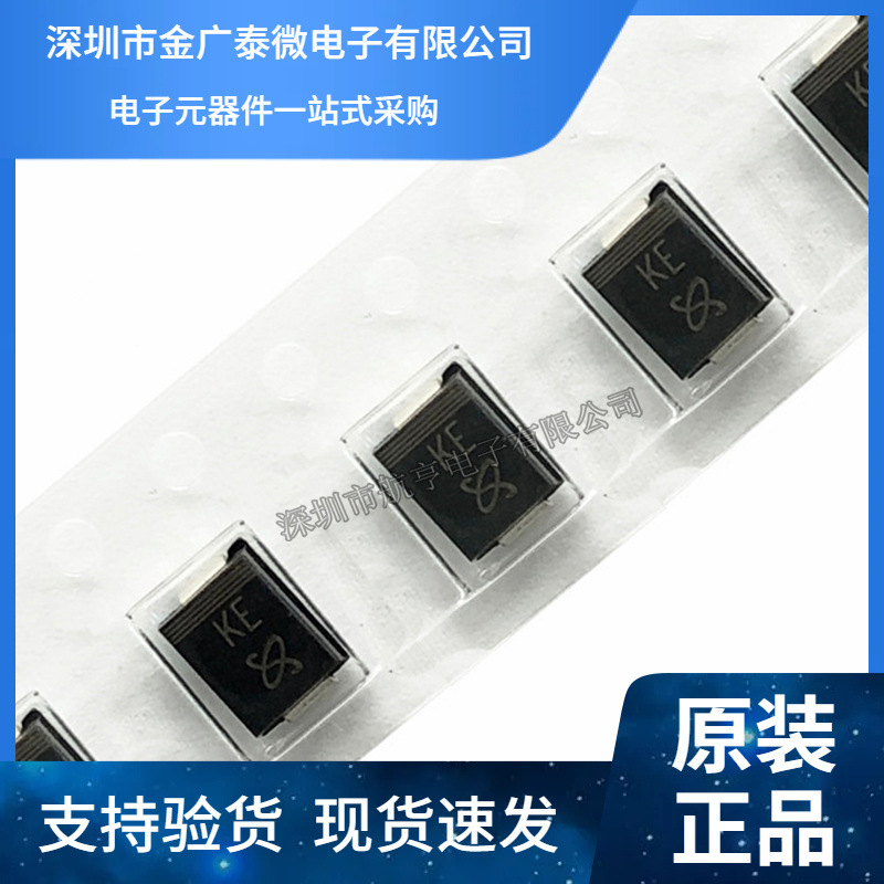 贴片 SMBJ45A DO-214AA 丝印MV 单向 TVS瞬态抑制二极管 (50个)