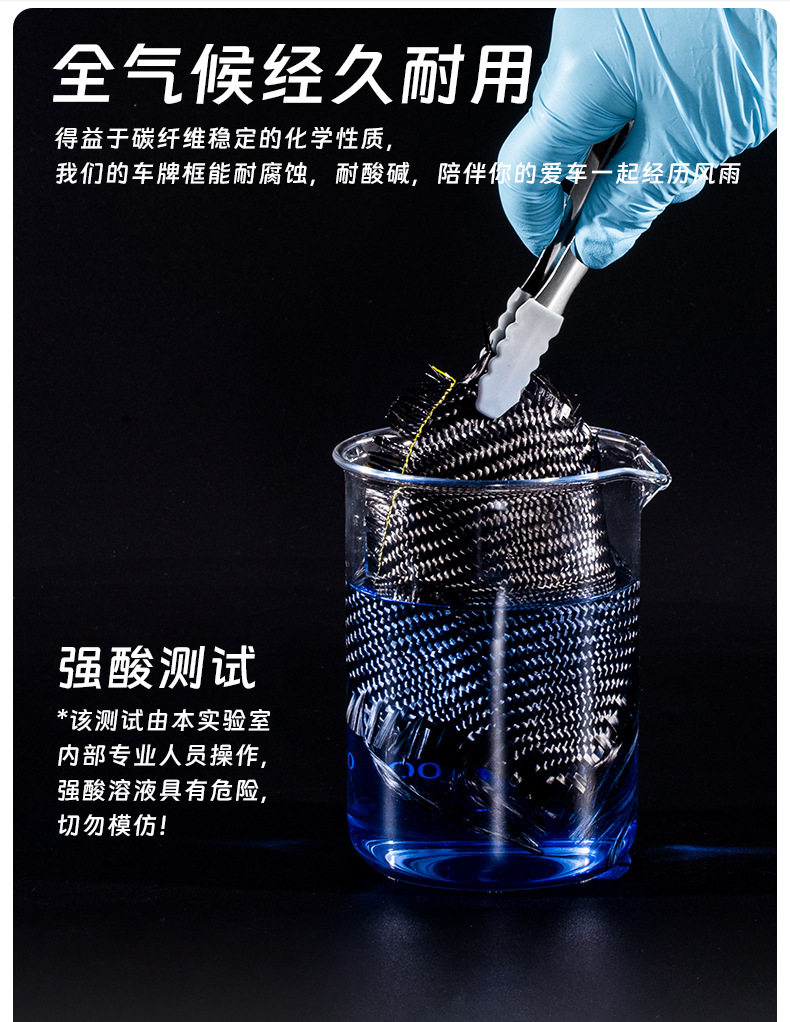 Suitable for Motorcycle Rear License Plate Frame, Vehicle Number Plate Frame, Shockproof Motorcycle Aluminum Alloy Yamaha Pedal Book