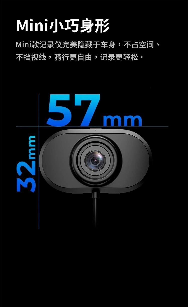 Aieryou Dc1Mini Motorcycle Dash Cam 2K High-Definition Front-Mounted Wide-Angle Camera for Electric Motorcycles