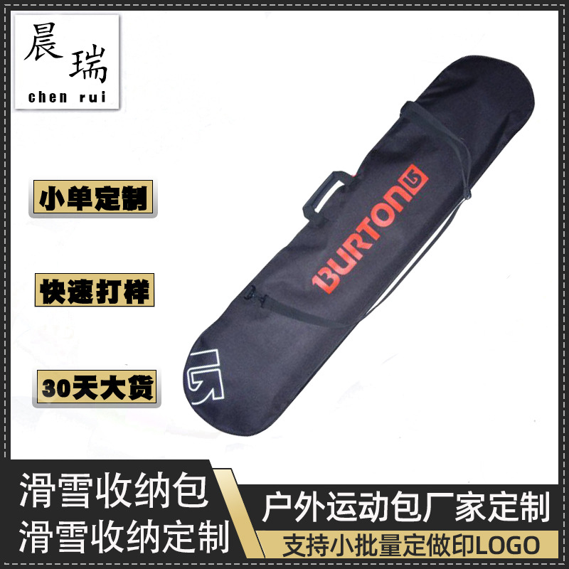 Ski bag, snowboard bag, multi-functional storage bag, complete ski gear set, ski-specific bag, ski protective gear