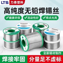 ���l�߼��ȟo�U���a�z0.6/0.8mm������о�a��������ϴ�͜غ�