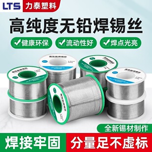 ���l�߼��ȟo�U���a�z0.6/0.8mm������о�a��������ϴ�͜غ�