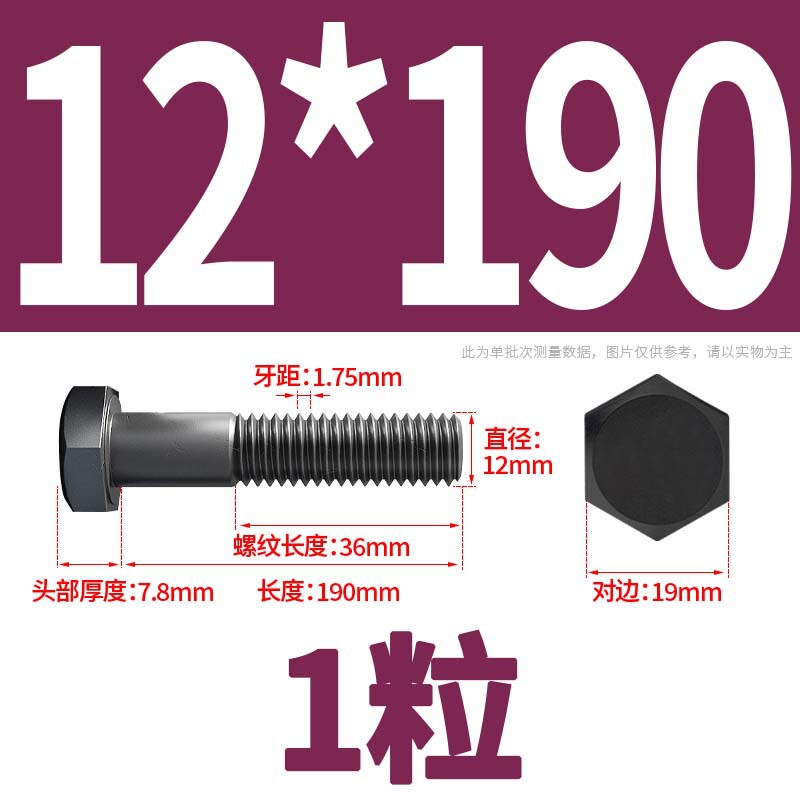 12.9級高強度外六角ねじナット大全延長ボルトねじM4M5M6M8-M24|undefined
