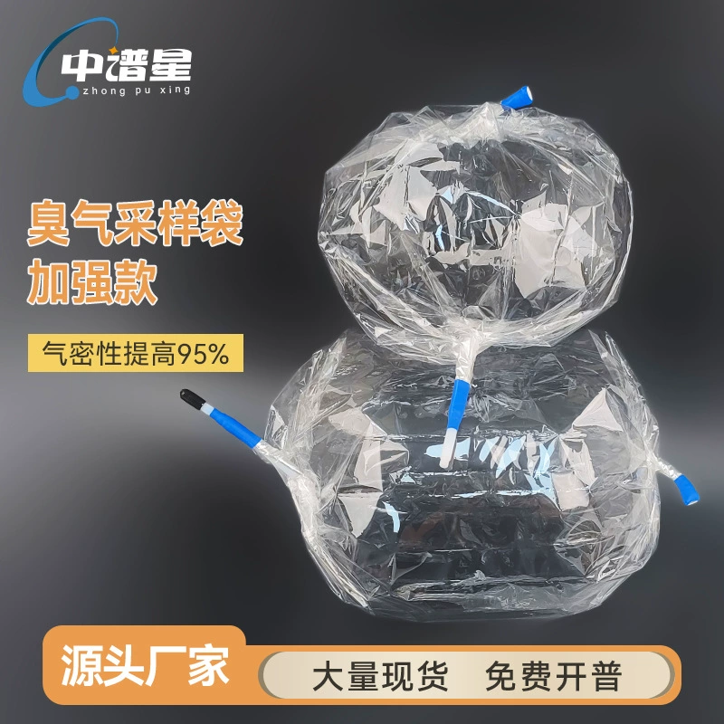 Пакет для отбора проб газа Zhongpu Star, усиленный, для нефтепродуктов (общий нефтепродукт), из утолщенного полиэстера, без запаха