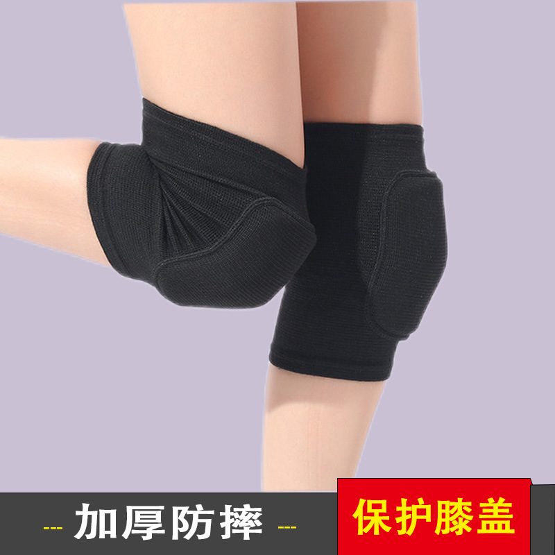 Sports Knee Pads Fitness Knee Pads Thickened Sponge Knee Children Adult Universal Dancing Yoga Kneeling Posture Thickened Knee Pads