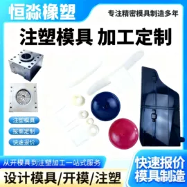 塑料模;ABS;童车座椅配件