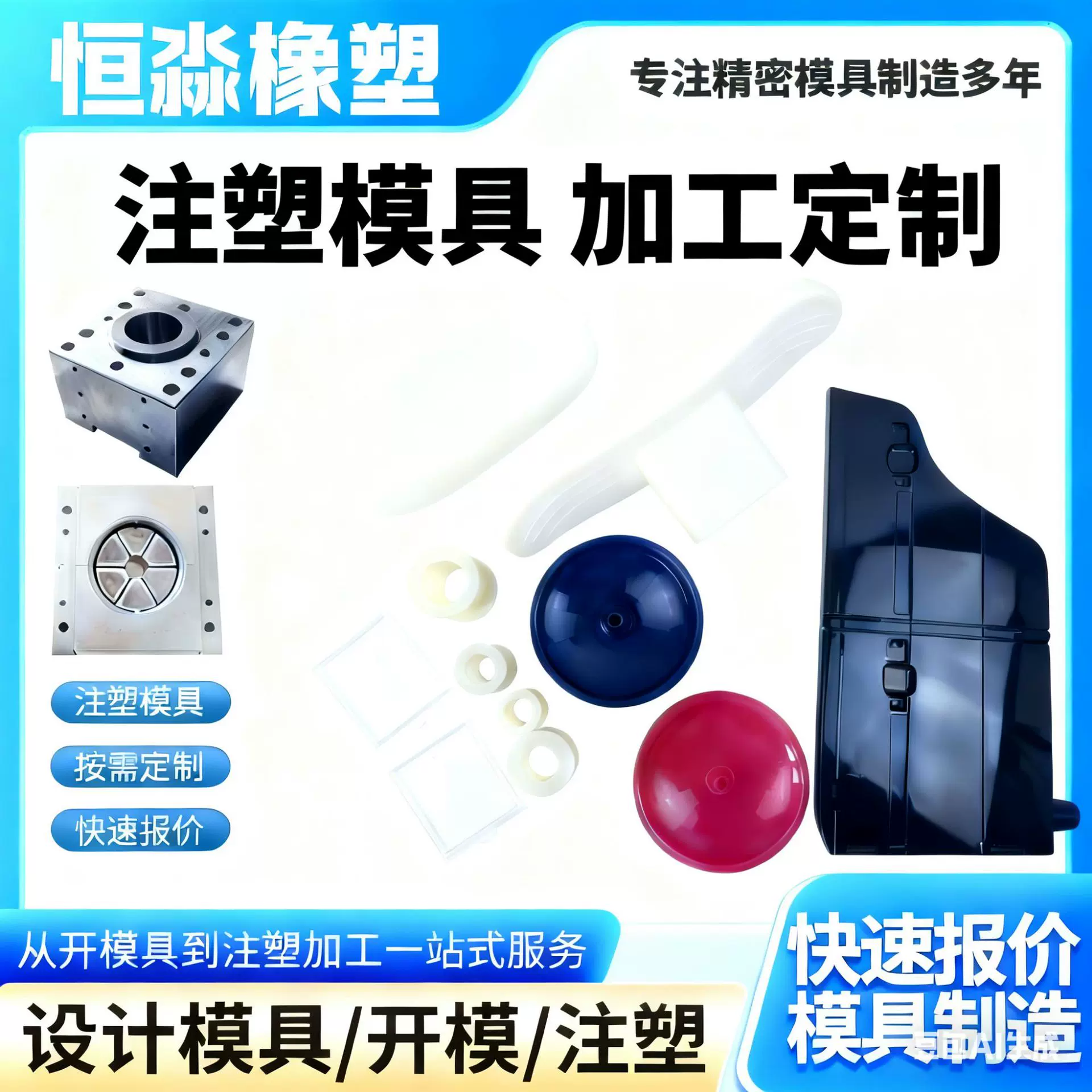 注塑模具加工定制尼龙制品abs外壳塑料配件定做PVC产品生产