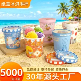 纸杯;纸碗;烘焙包装