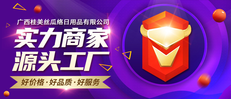 丝瓜络海绵擦丝瓜瓤家务清洁双面洗碗海绵块洗碗布刷碗刷锅神器详情1