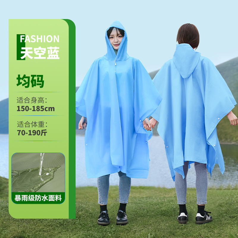 戸外レインコートマント天幕地マット多機能タイプ釣り登山は、バックパックの携帯ポンチョを厚くすることができる|undefined