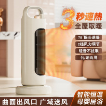 立式取暖器搖頭暖風機家用電熱扇節能辦公室小型浴室熱風機電暖器