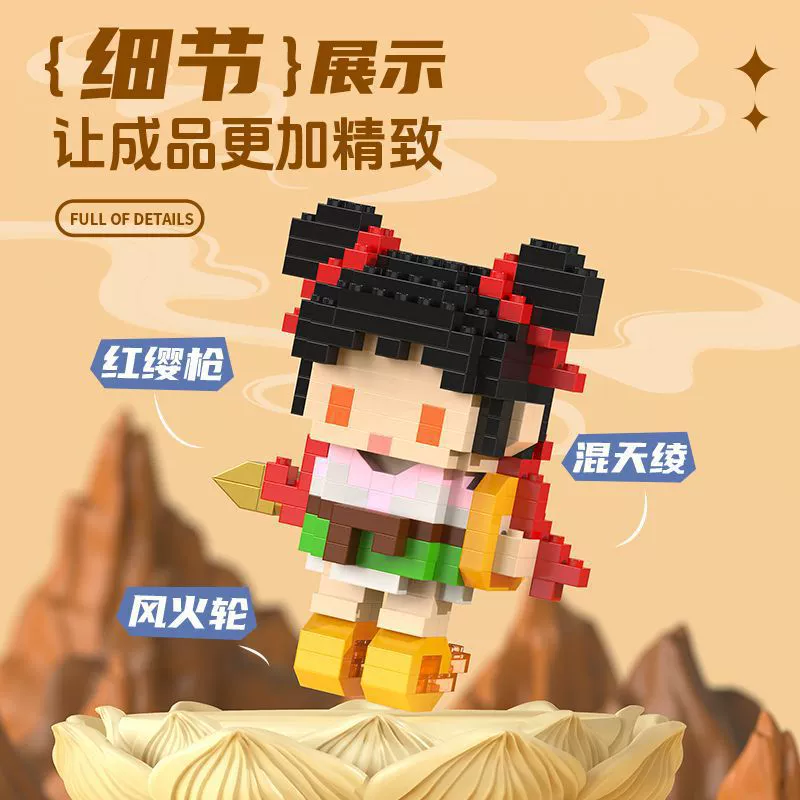 Cartoon doll, constructor, toy, journey to the west