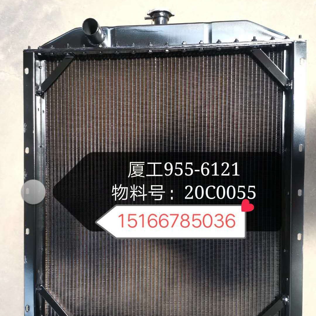厦工955-6121装载机水箱散热器总成 20C0055 厦工955水箱 油散