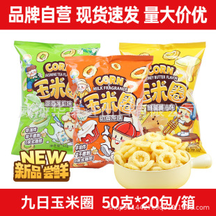 ��������Ȧ����ԭζ����0��ʽ֬��50������ʳ���ζС���b