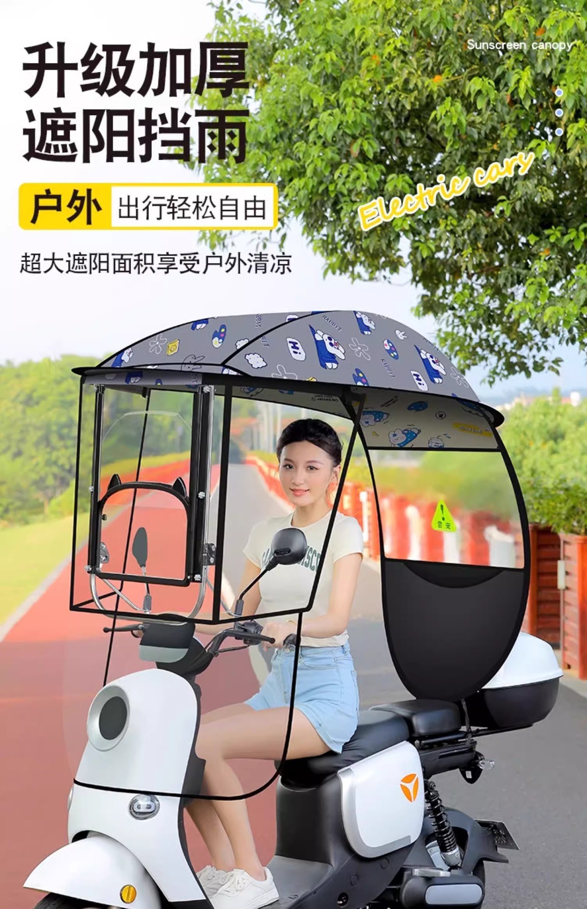Electric Battery Car New Canopy with Adjustable Angle, Large Window Windshield, Rainproof and Sunproof Carport Parasol