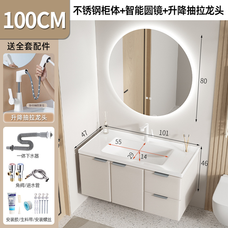 Cajón doble de café de leche 100 gabinetes - blanco 7 caracteres elevación + válvula de ángulo - agua - 80 espejo redondo retroiluminado