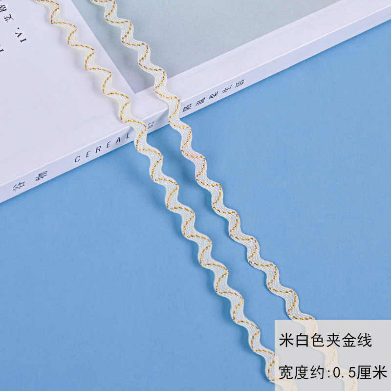 24m polipropileno oro y plata en forma de S correa ondulada de 0,5 cm correa marina decoración encaje accesorios de ropa hecha a mano