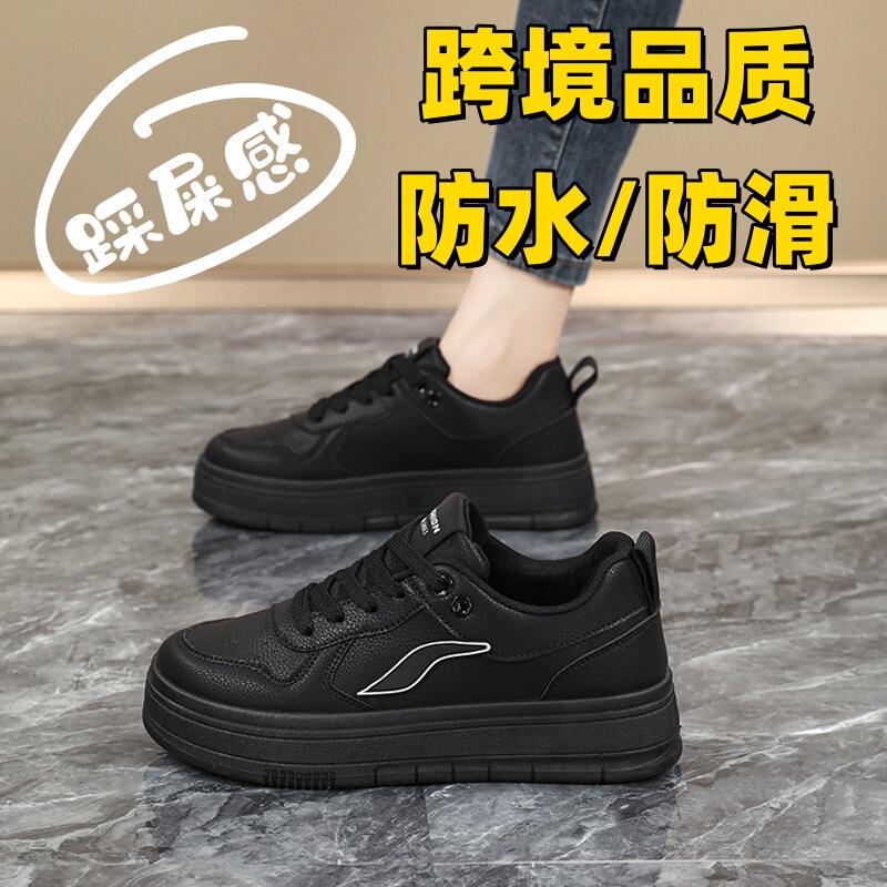 Cross-border Pure Black Work Shoes Women's Autumn Leather Panel Shoes Waterproof Non-slip Kitchen Shoes Soft-soled sneaker Women's Leather Shoes