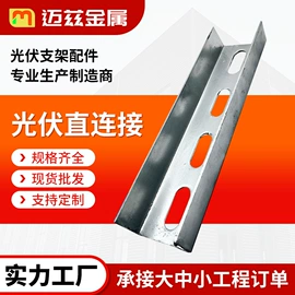 光伏支架;其他光伏零部件;方管