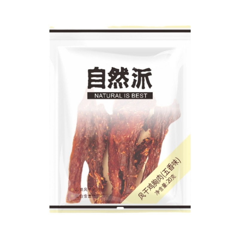 自然派风干鸡胸肉条五香味20g
